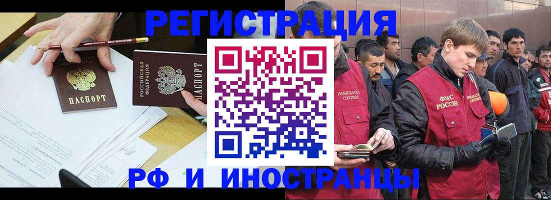 прописка регистрация в Тульской области