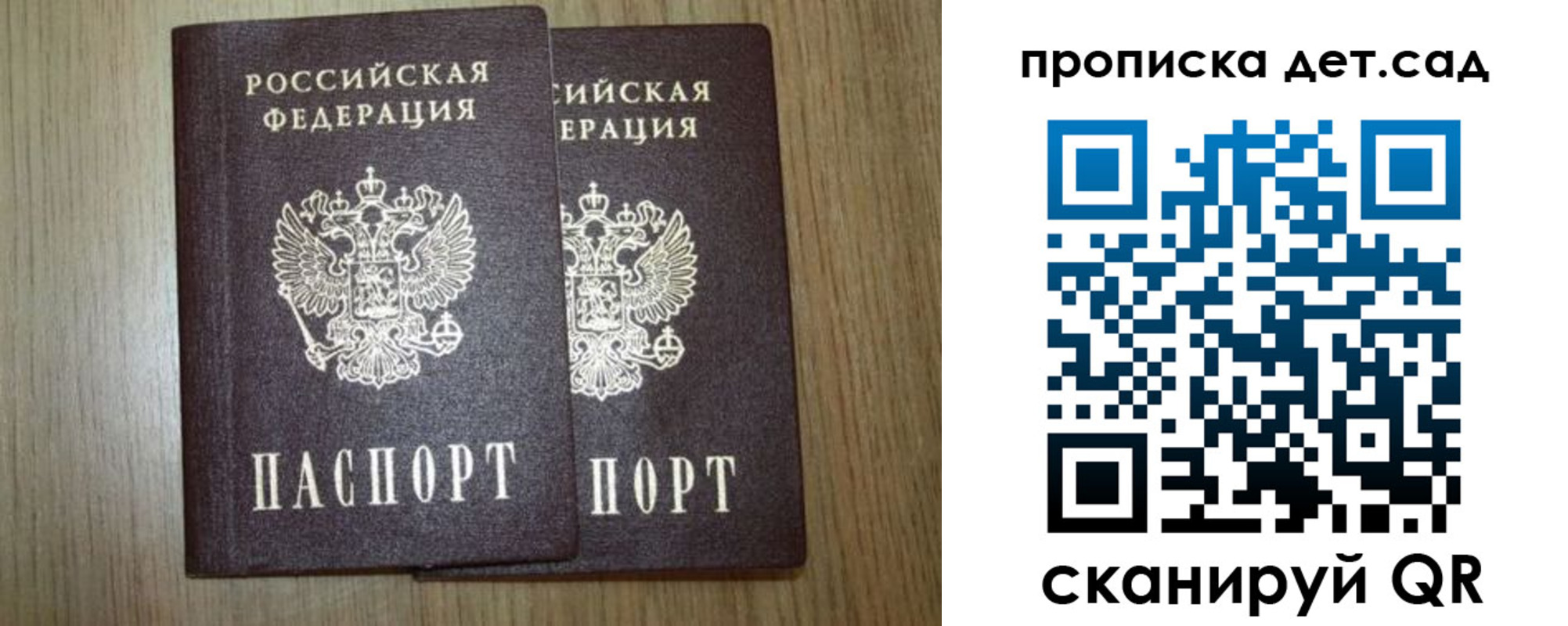 прописка в Тульской области