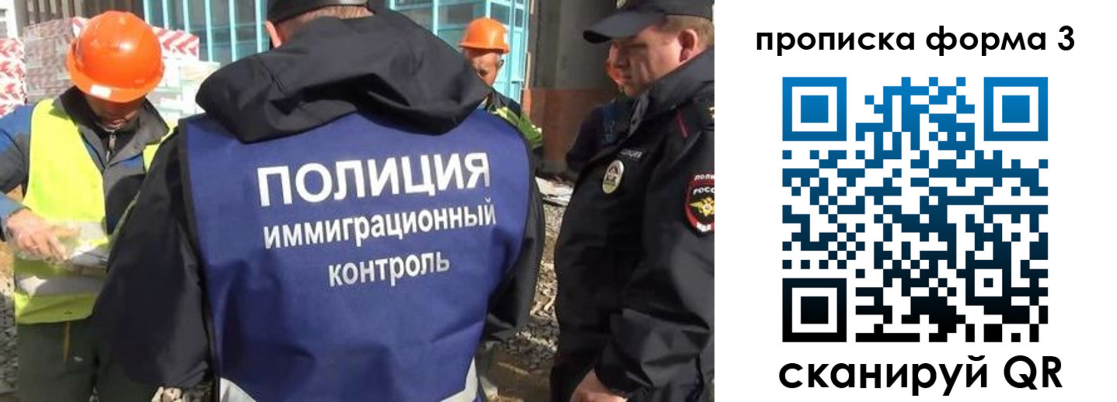 купить прописку в Тульской области