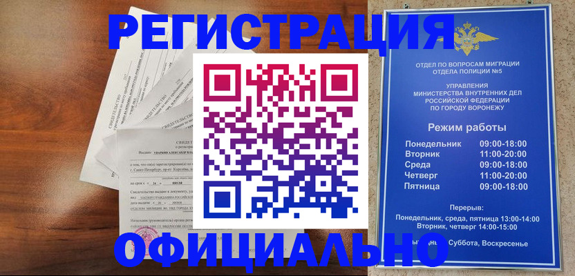 прописка поиск в Тульской области