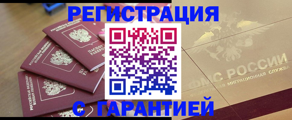 пропишу в квартире в Тульской области