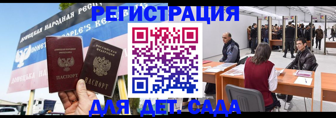 временная регистрация недорого в Тульской области